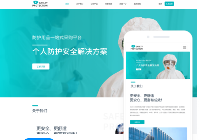 成都網(wǎng)站建設(shè)冠辰