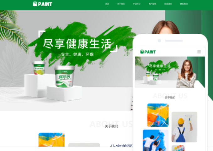 如何搭建一個(gè)優(yōu)秀的黃石網(wǎng)站