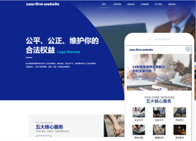 如何進(jìn)行濟(jì)寧網(wǎng)站建設(shè)推廣？
