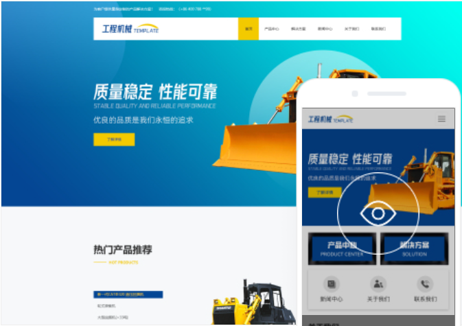 佳木斯網(wǎng)站開發(fā)的關鍵性要素