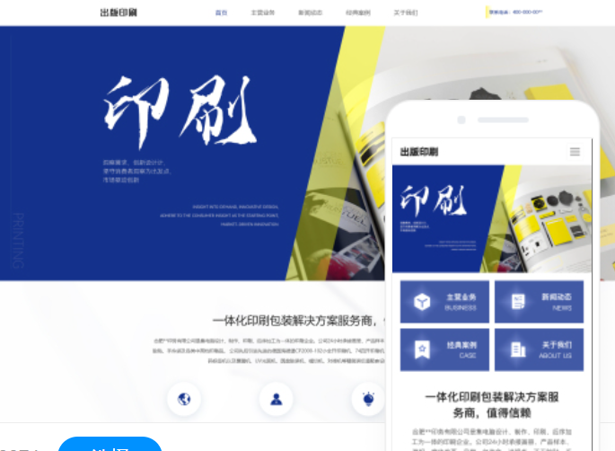 網(wǎng)站建設(shè)公司優(yōu)勢(shì)