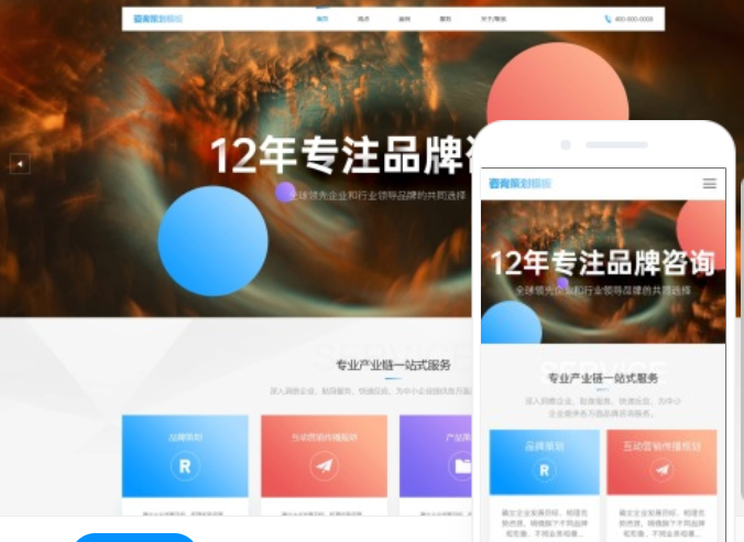 池州網(wǎng)站制作價格
