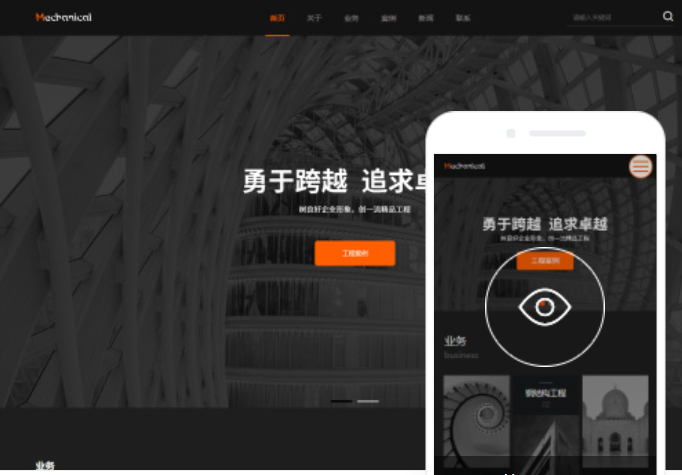 丹東網(wǎng)站建設(shè)服務(wù)