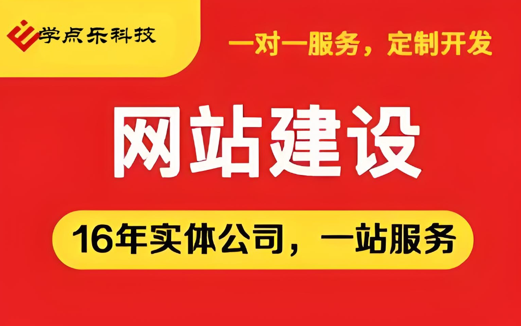 常州網(wǎng)站設(shè)計公司