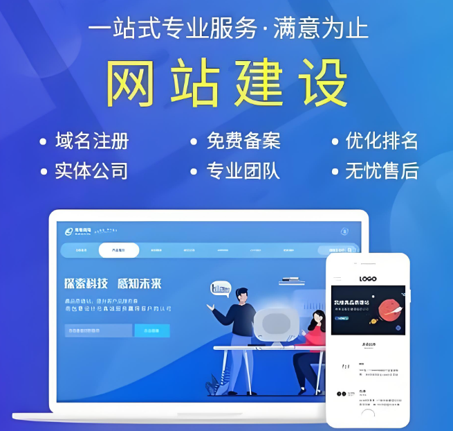 百色網(wǎng)站設(shè)計(jì)多少錢
