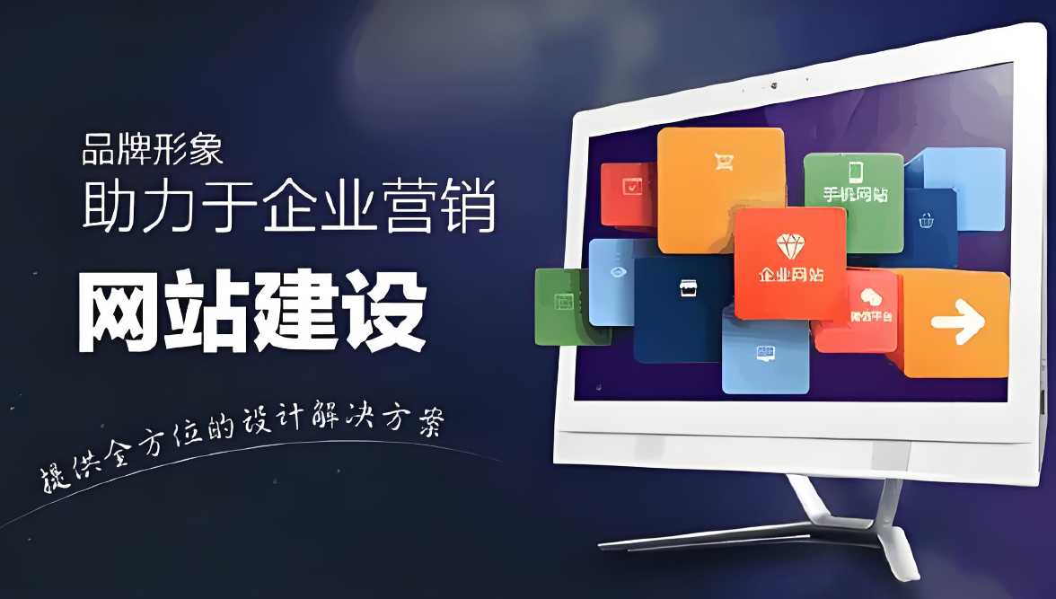 北海網(wǎng)站搭建多少錢