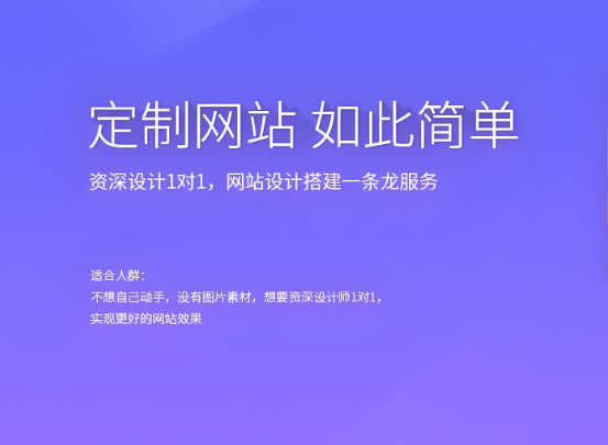 朝陽網(wǎng)站搭建多少錢
