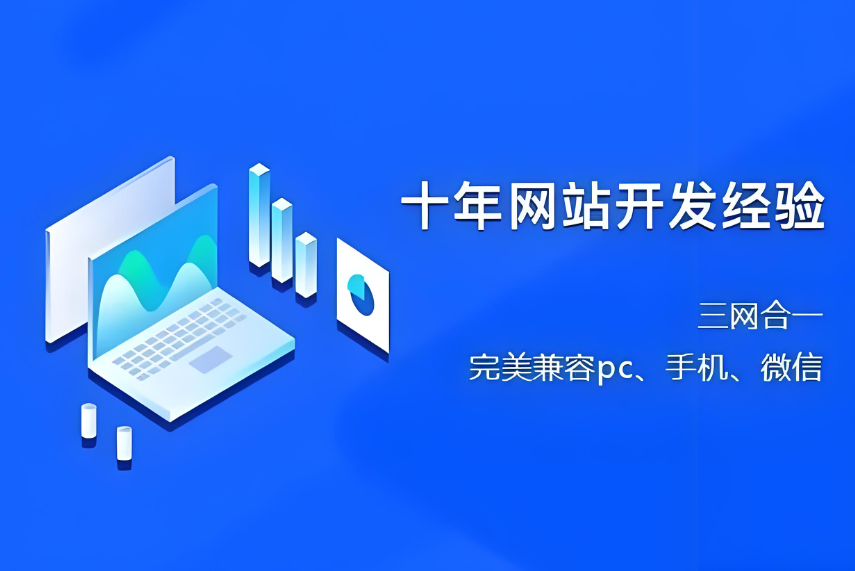 本溪網(wǎng)站建設推廣多少錢
