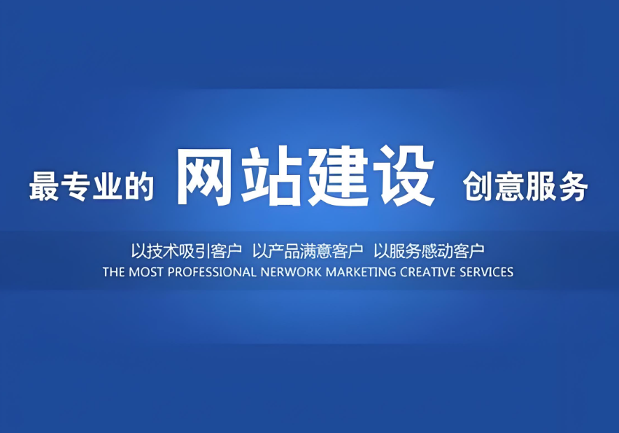 如何設(shè)計(jì)一個(gè)吸引人的化工企業(yè)網(wǎng)站模板？