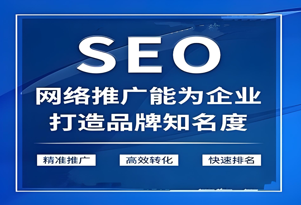 巢湖網站建設推廣價格