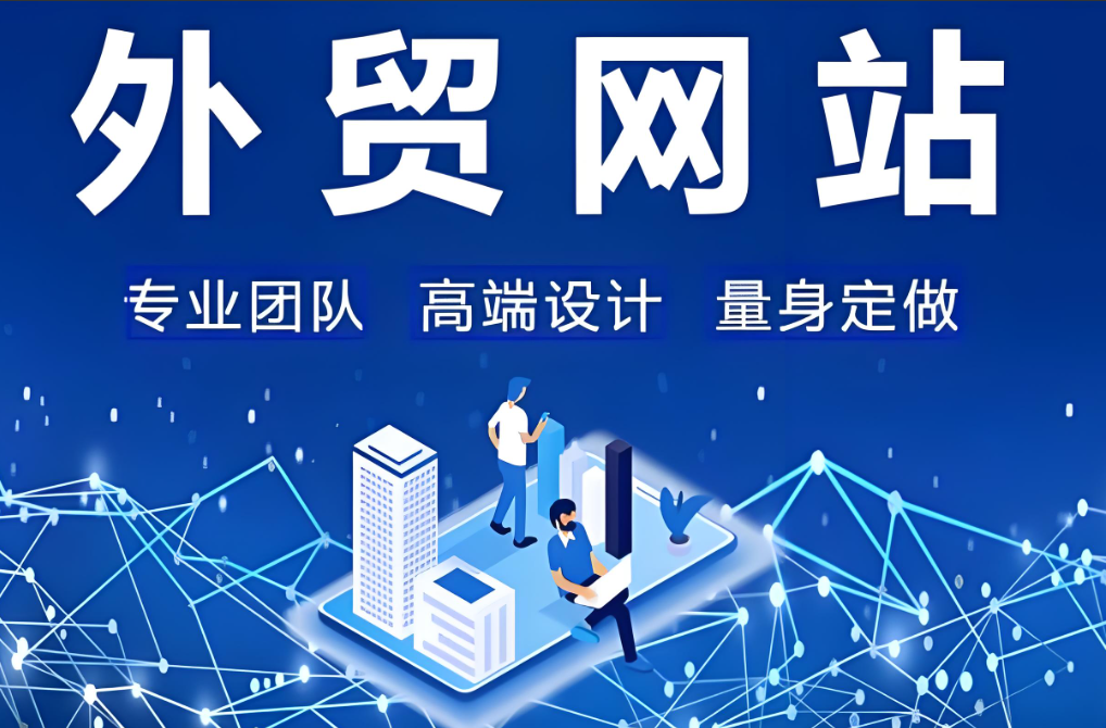 保定企業(yè)模板建站
