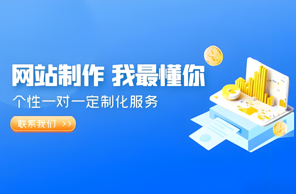 亳州網(wǎng)站搭建價(jià)格
